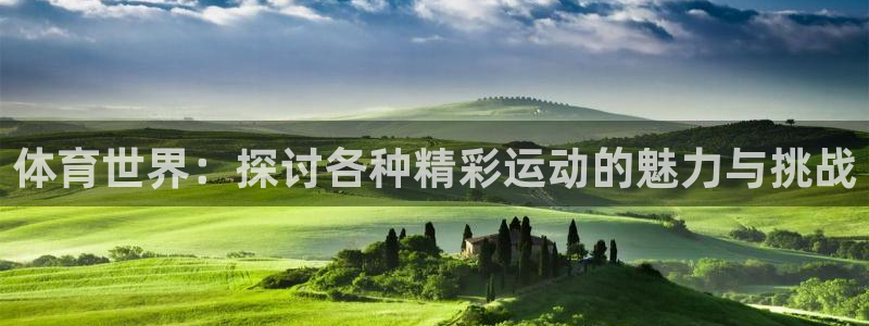 千亿国际官网下载是干嘛的公司