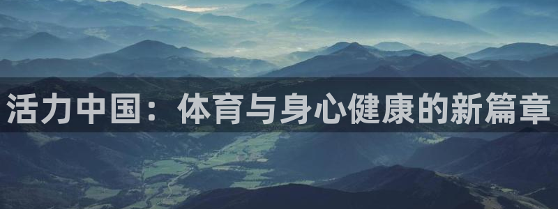 千亿国际官方正版app娱乐40996
