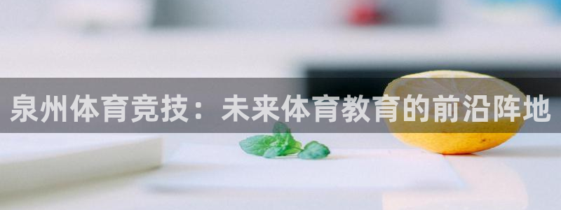 千亿国际官方正版app新能源