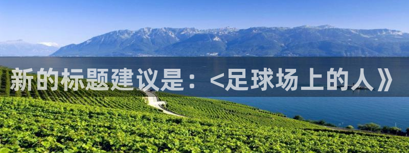 千亿国际官网下载招商电话号码是多少：新的标题建议是：