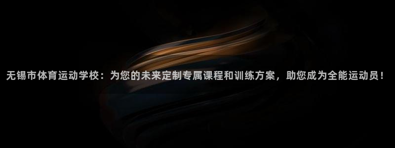 千亿国际官方正版app新能源