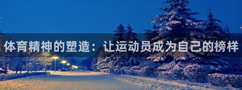 千亿棋牌qy711链接那个有：体育精